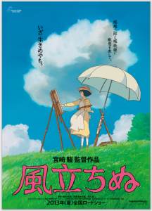 02-Kaze-Tachinu-Si-alza-il-vento-Hayao-Miyazaki-poster-Studio-Ghibli-2013-586x811