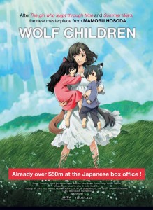 wolf-children_cover_u