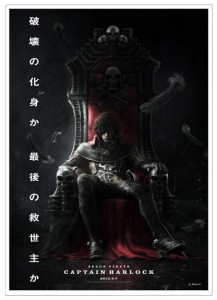 Space-Pirate-Captain-Harlock-poster-Japan-586x810